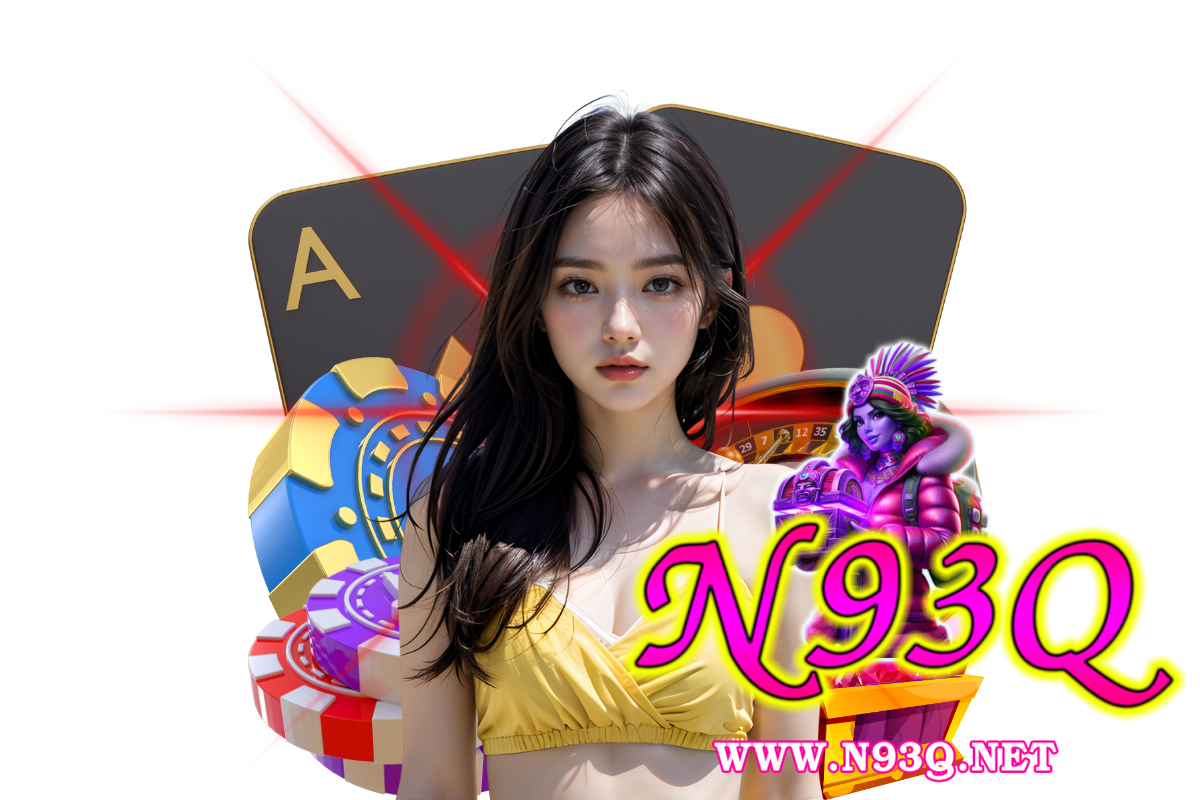 n93q เว็บตรง